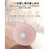 Dreamegg ホワイトノイズマシン 寝かしつけ オルゴール バッテリー内蔵 － ワイヤレス 60時間連続使用 21種癒しサウンド タイマー付き