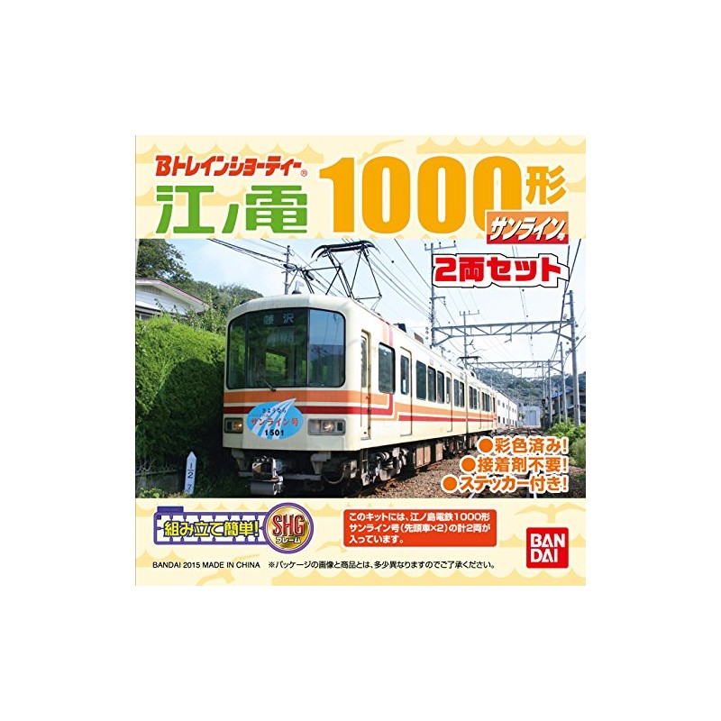 B Train Shorty Enoden 1000 Type Sunline No. (Top Car,