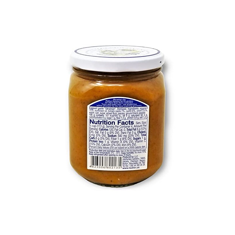 Nezhin Eggplant Paste “Ukrainian”, Made from Fresh Ingredients, No Added
