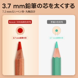 Marco Colored Pencils, Oil Colored Pencils, Set of 48 Colors, Adult Coloring Pencils, Professional Use, Premium Fine Art Oil Colored Pencils, 36 Colors, Artist Color Pencil, Adult Colored Pencils Set,