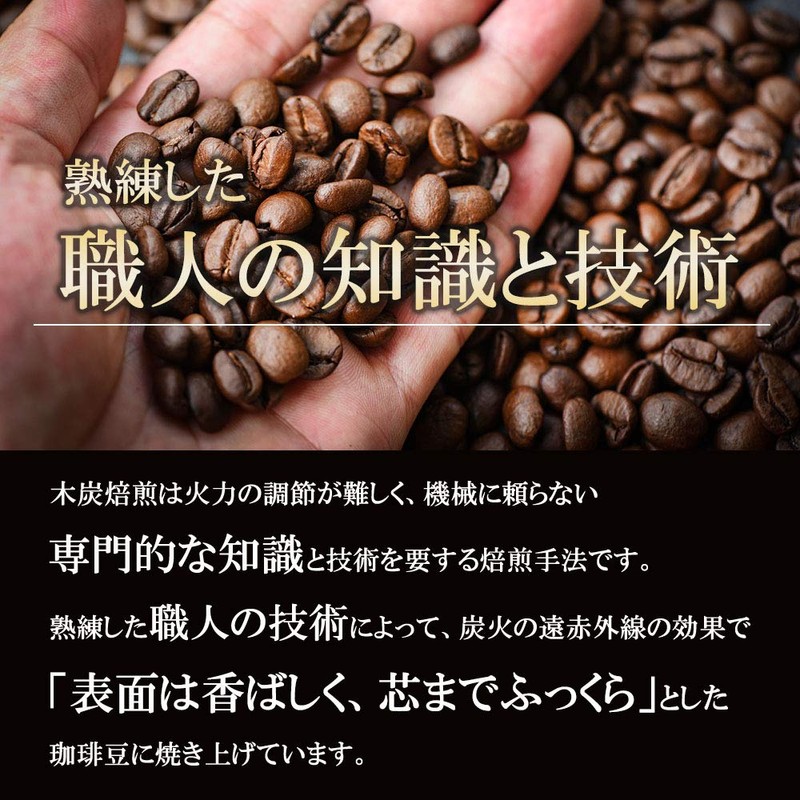 Coffee Beans, Charcoal Roasted, Coffee Beans, Scented Ethiopia, Mocha G1,