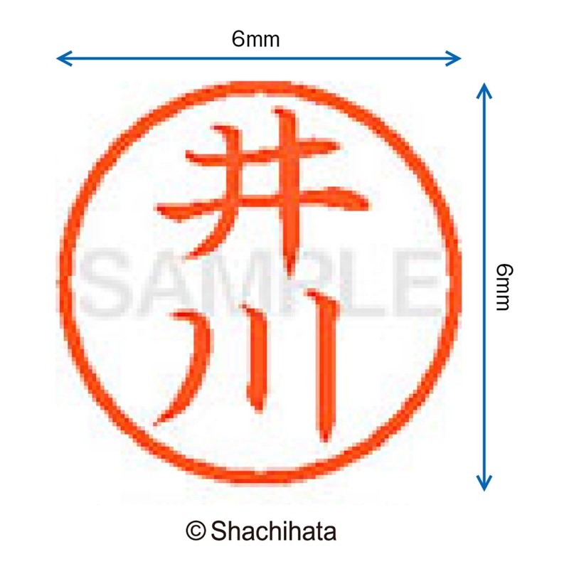 Shachihata Stamp Name 6 Correction Stamp XL - 6 Stamp