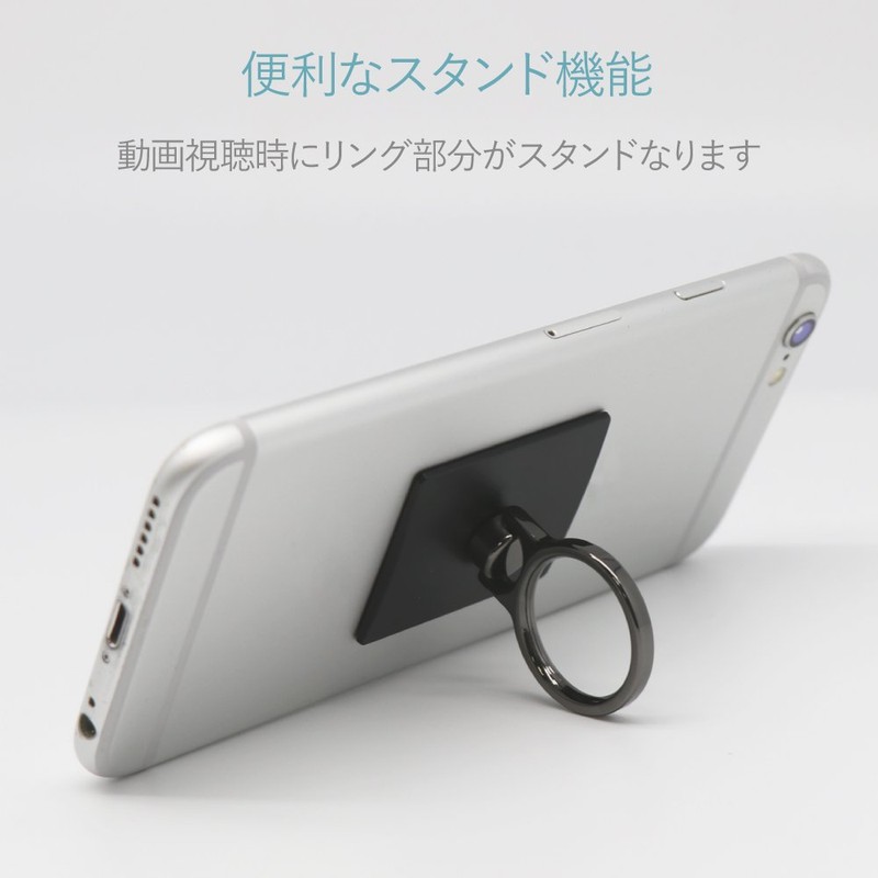 エレコム スマホ用ストラップ/フィンガーリング/スタンダードブラック P-STRBK