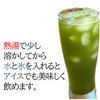 Green Tea Powder, 10.6 oz (300 g), Commercial Use, Deep
