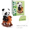Vukayo Mini Blocks Panda Bristol Blocks Building Blocks Toy Kids
