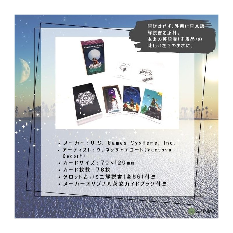 Sun and Moon Tarot Tarot Tarot Divination with Japanese Manual