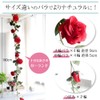 Kugusa Rose Garland Artificial Flowers Home Decor Silk Flower Swag