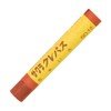 SAKURA CRAY - PAS Thick Rolled Pastel Crayons