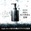 ONE BY KOSE Serum Shield Limited Kit, 1.4 oz (40