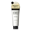BOTANIST | Hair Mask Daily Damage Repair