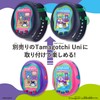 Tamagotchi Uni Dress Up Belt Cyber Black