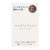 media luxe powder eyebrow DB