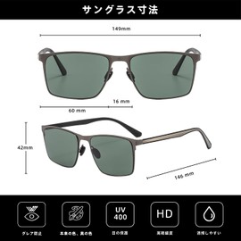 PUKCLAR Men's Sunglasses, Polarized Lenses, PC Material, UV400 UV Protection, Stainless Steel Frame, Lightweight Design, Polarized Test Card Included, Glasses Case, Eyeglass Bag, Glasses Wipe Included