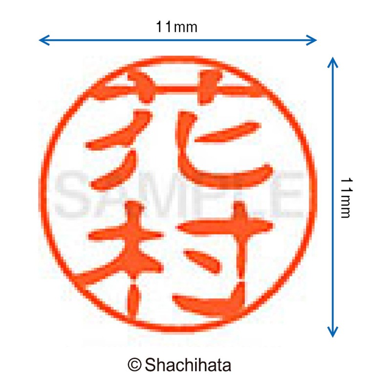 Shachihata Hanko Black 11 XL-11 Stamp Surface 0.4 inches (11
