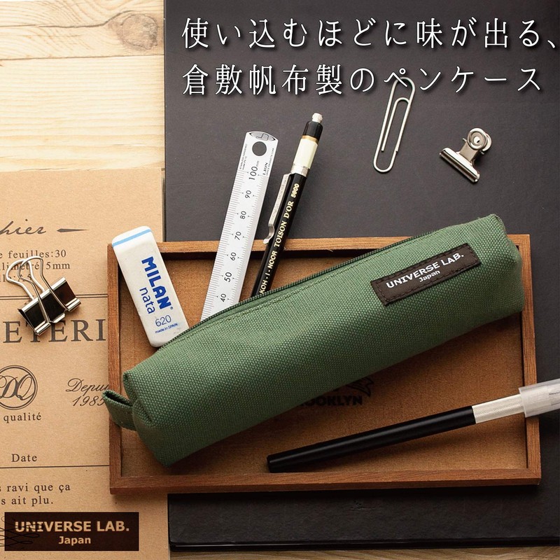 Tokyo Pen Case Canvas Slim Type Khaki NN-103