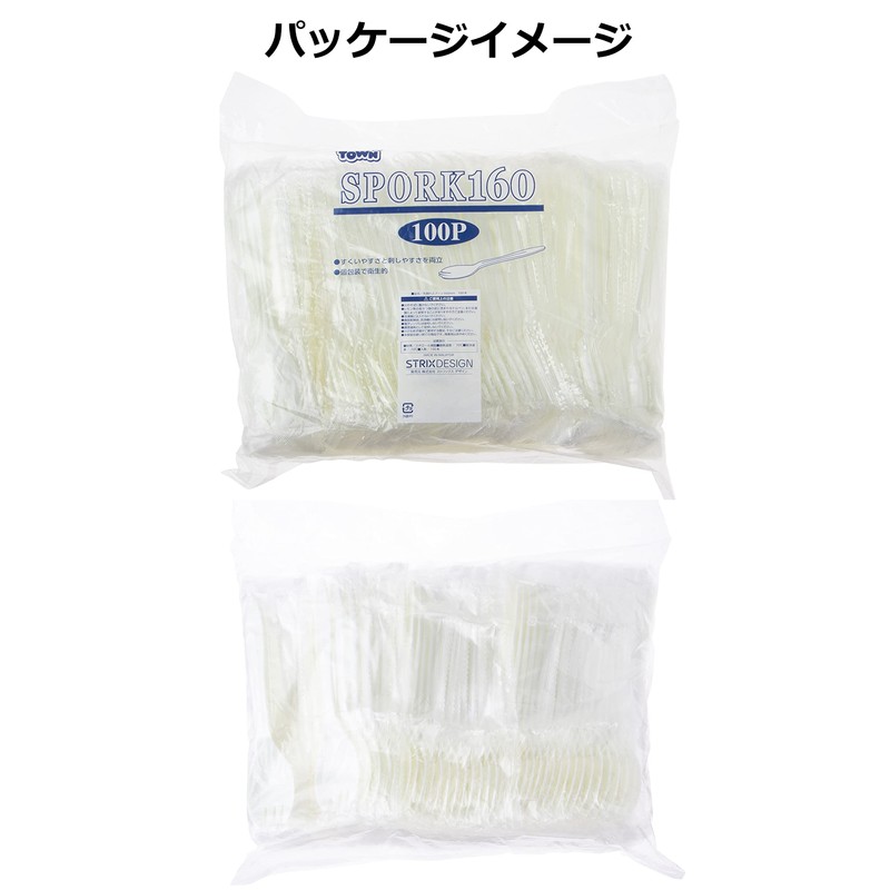 Strix Design Spoon and Fork