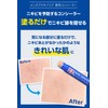 Men's Acne Barrier, Medicated Concealer 0.2 oz [5 g]