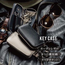 Mura Men's Key Case, Genuine Leather, Carbon Leather, Carapina Included, 6 Ring Storage, Black