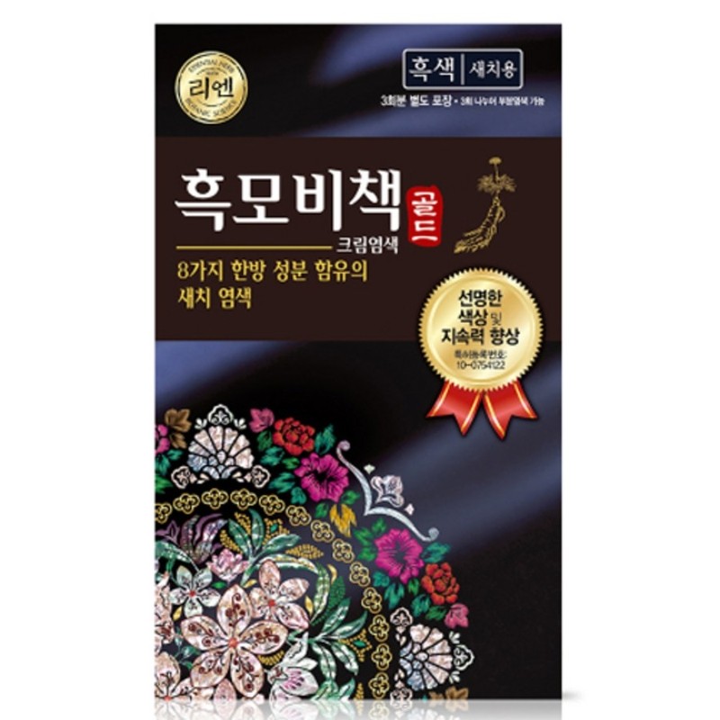 Lien Black Hair Secret Gold Hair Dye Set 90g, black,