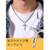 U7 Men's Crucifix Cross Necklace, Large, 925 Silver, Pendant, Hypoallergenic,