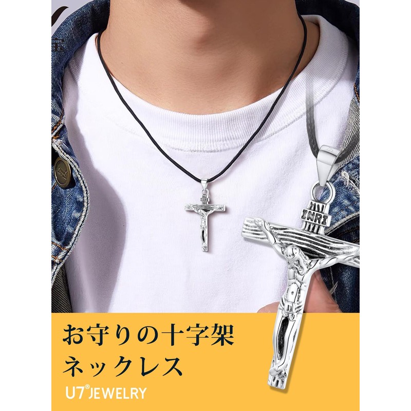 U7 Men's Crucifix Cross Necklace, Large, 925 Silver, Pendant, Hypoallergenic,
