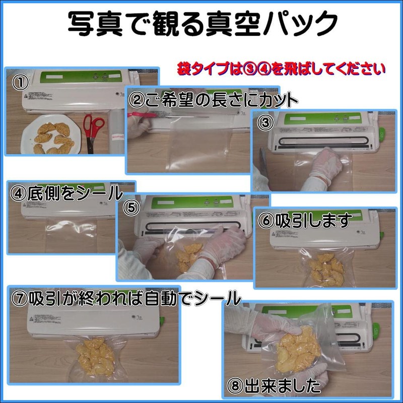 Aoniyoshipac5 Vacuum Pack Bag Type, Medium 25 Sheets, Width 7.9