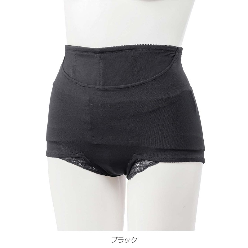 [ANGELIEBE エンジェリーベ] 骨盤ベルト ガードル みやした助産院 共同開発 はくだけ スッキリ 骨盤矯正 産後