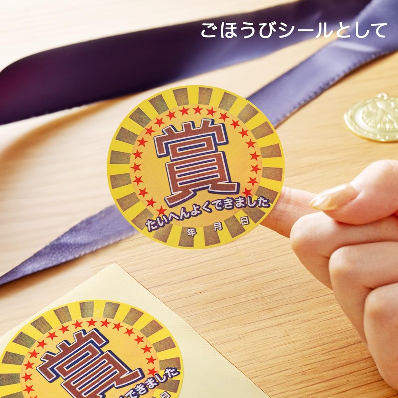 オキナ メダルシール PS1311 1パック(2片×5枚入)×5セット AZPS1311