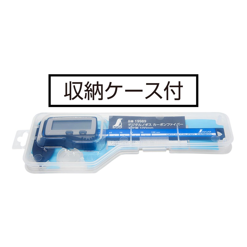 Shinwa Sokutei 19989 Digital Caliper Carbon Fiber Uppercase 100mm