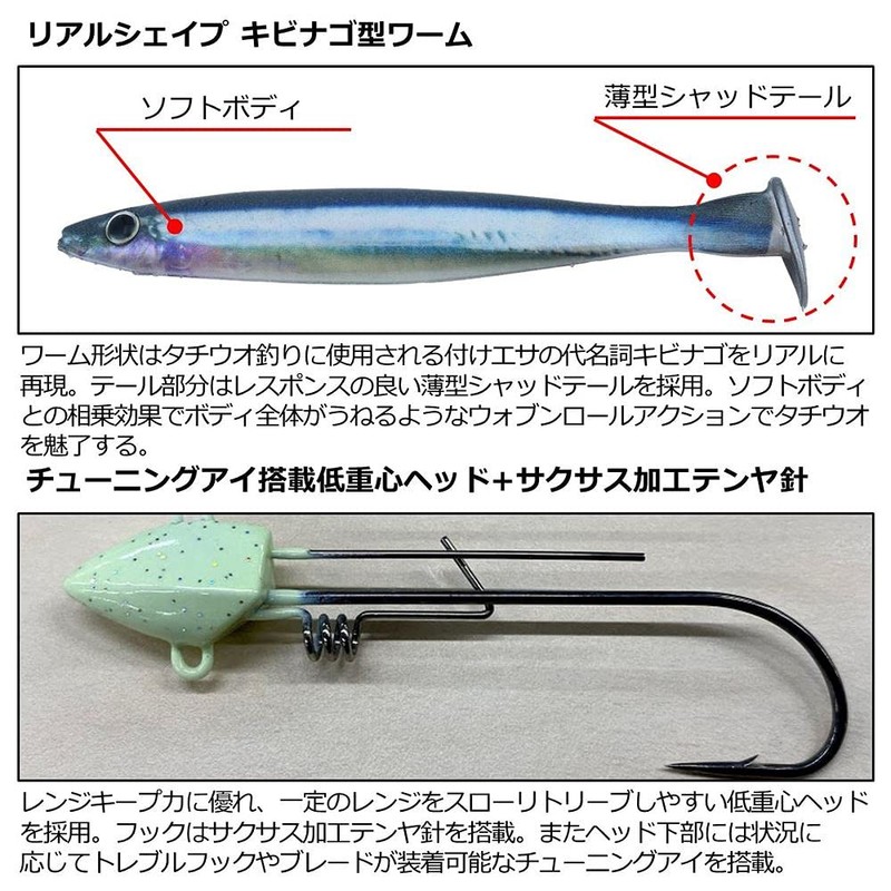 DAIWA Samurai Tachika Milbinago Shad Bakutsuri Pack 0.2 oz (7