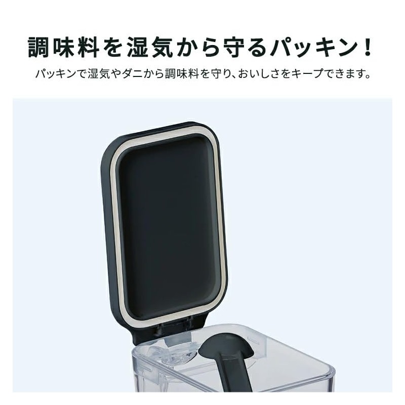 Asbel Condiment Pot, One-Handed Operation, Scouring, Compact, Regular Type, 23.7