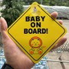 Lianjia 2Pcs Baby Car Warning Sticker, 5"x5" Safety Signs,Removable for