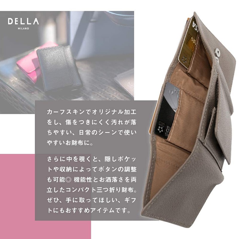 DELLA Compact Trifold Wallet Genuine Leather (Calf) MILANO Mini Wallet