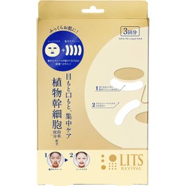 Lits Ritz Revival Stem Power Shot Mask 3pcs