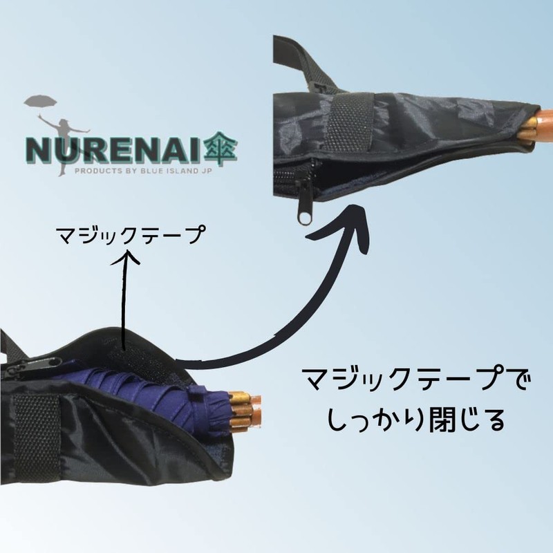 NURENAI Umbrella for Long Umbrella, Full Microfiber Umbrella Cover, Shoulder
