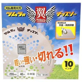 Tsumura 3050 Wing Chip Saw, 10.0 x 0.08 inches (255 x 2.0 mm) x