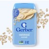 Gerber Oatmeal Single Grain Cereal for Baby 8 Oz 4pk