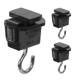 Pispoer Hanging Hooks for Duct Rails, Lighting Fixture Wiring, Shop Line, Hanging Hook, Hanging Hook, Lighting Rail Hanging Hook, Auderik Lighting Rail Hanging Hook, Easy Installation, No Construction Required, Black, Set of 3