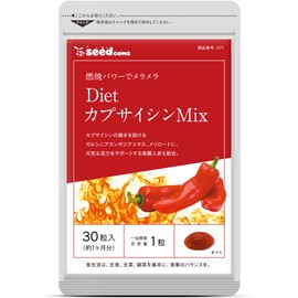 シードコムス カプサイシン サプリメント メリロート 高麗人参 (約1ヶ月分 30粒)