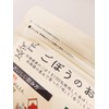 Dokura "Hokkaido Burdock Tea" (40 Bags) Cold Brew Burdock Tea