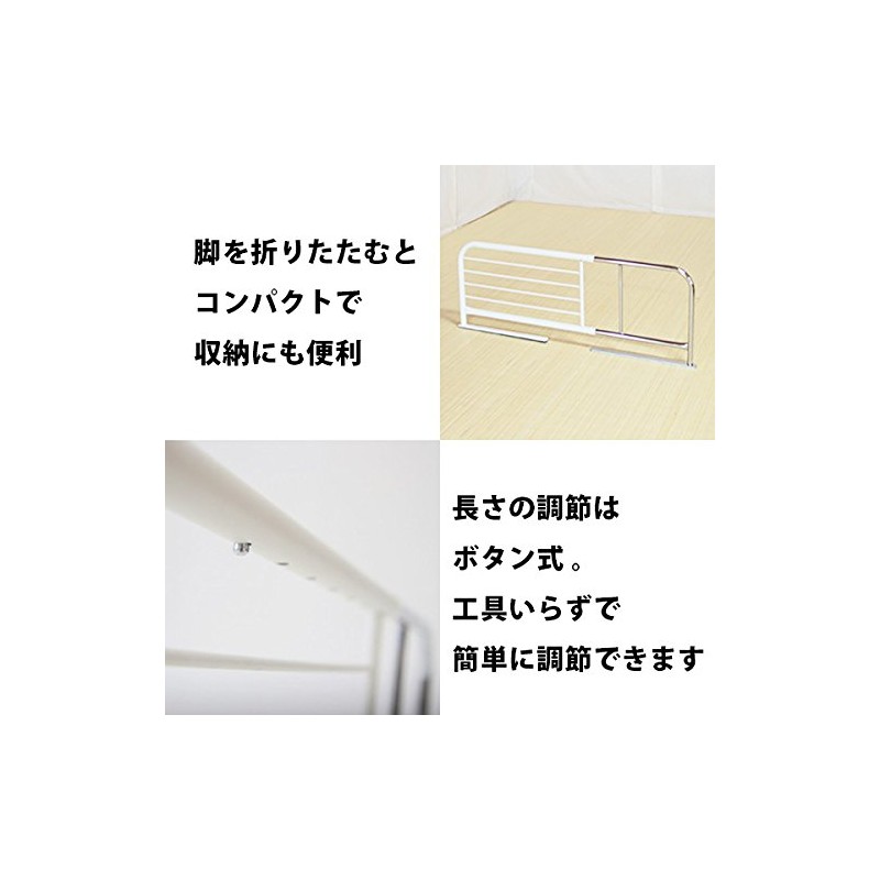 Slide Bed Guard BG - 831 White 78132-15571