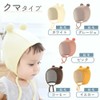 Mitas Cap, Baby Hat, Baby Bonnet with Ears, Hat, Cute,