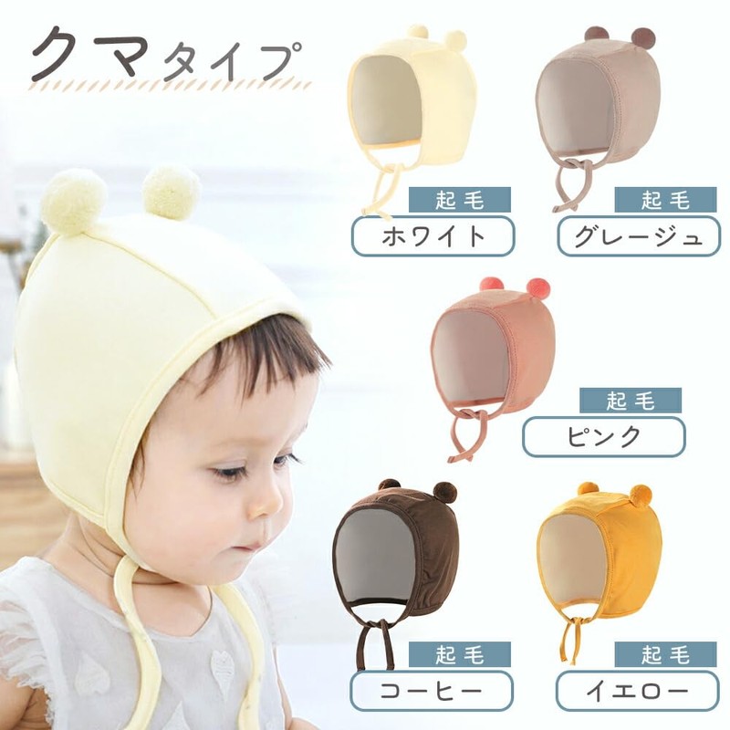 Mitas Cap, Baby Hat, Baby Bonnet with Ears, Hat, Cute,