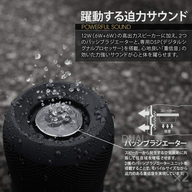 Owtec Wireless Stereo Speaker Bluetooth Ver.4.2 Waterproof IP67 Acquisition/Dual Passive