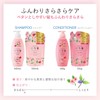 Ichikai Fluffy Smooth Care CD Refill, 2 Doses, Treatment, Sakura,