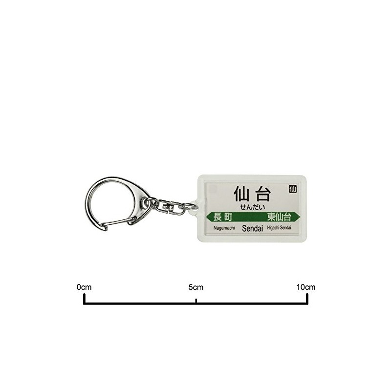 JR Higashi Tohoku Line "Sendai" Key Holder Train Goods