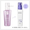 [Japanese Moisture Cream] STEPHEN KNOLL Moisture Softening Emulsion N Non-Rinse