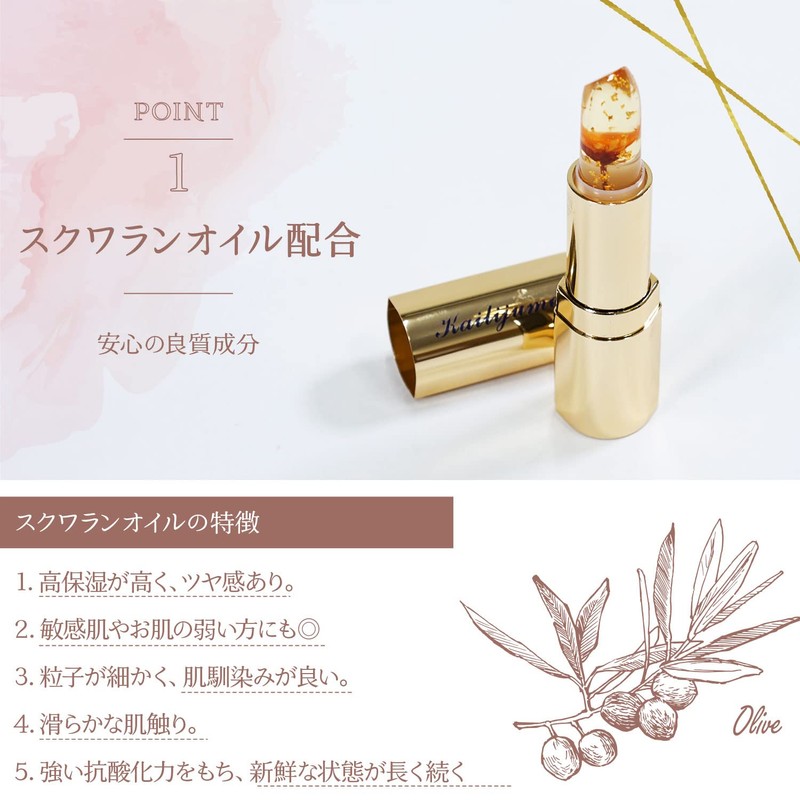 [np] [Wrappable] Kailijumei Genuine Flower Lip Tient Magic Color Lipstick