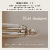 NARD Lavender Musk Scent, 16.9 fl oz (500 ml), Korean