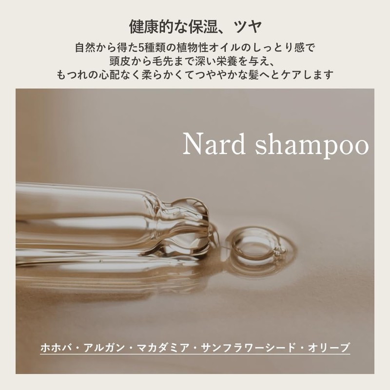 NARD Lavender Musk Scent, 16.9 fl oz (500 ml), Korean